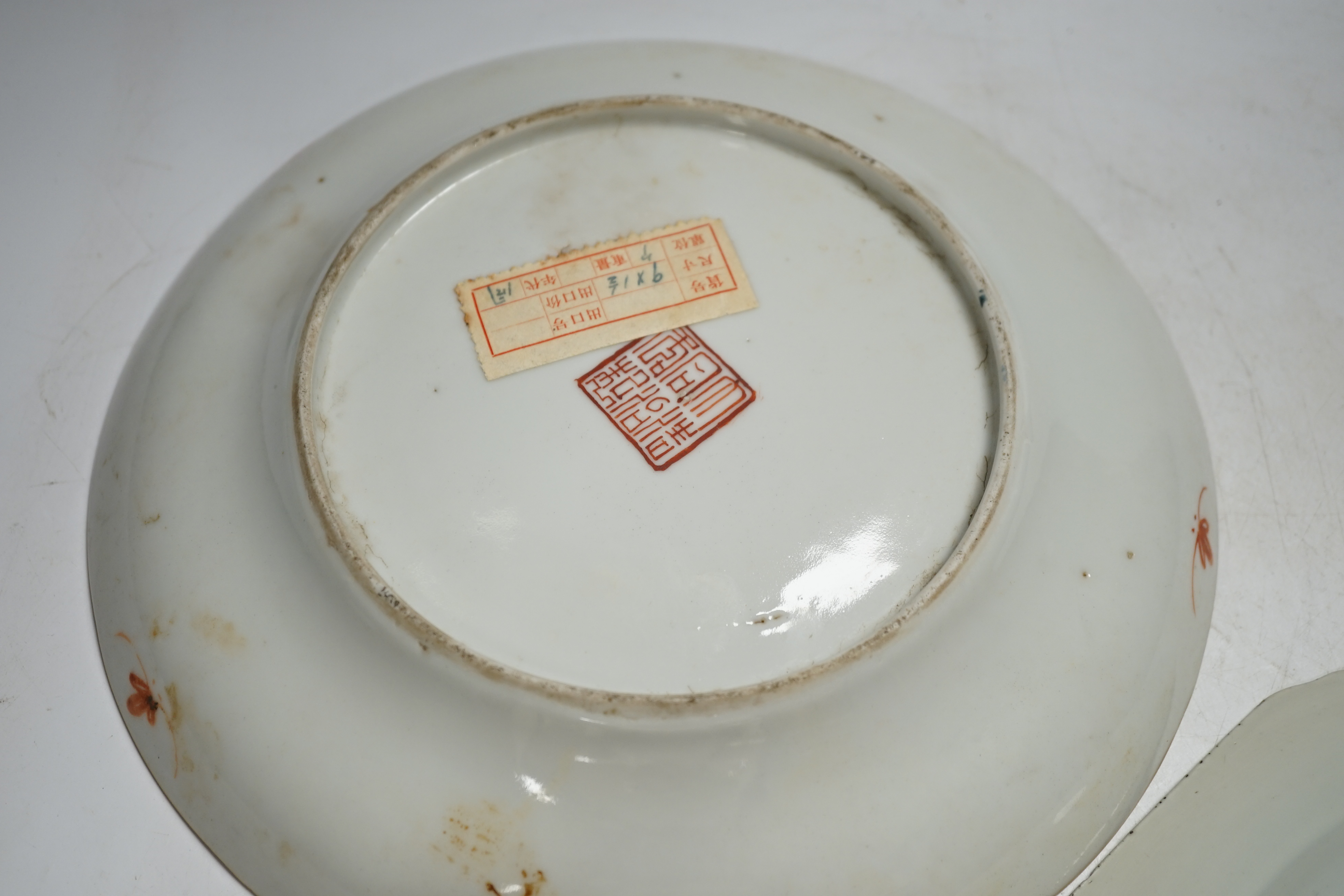 A Chinese famille rose ‘boys’ saucer dish, Tongzhi seal mark and probably of the period (1862-1874) and an 18th century Chinese famille rose octagonal ‘cranes’ plate, dish 25cm diameter